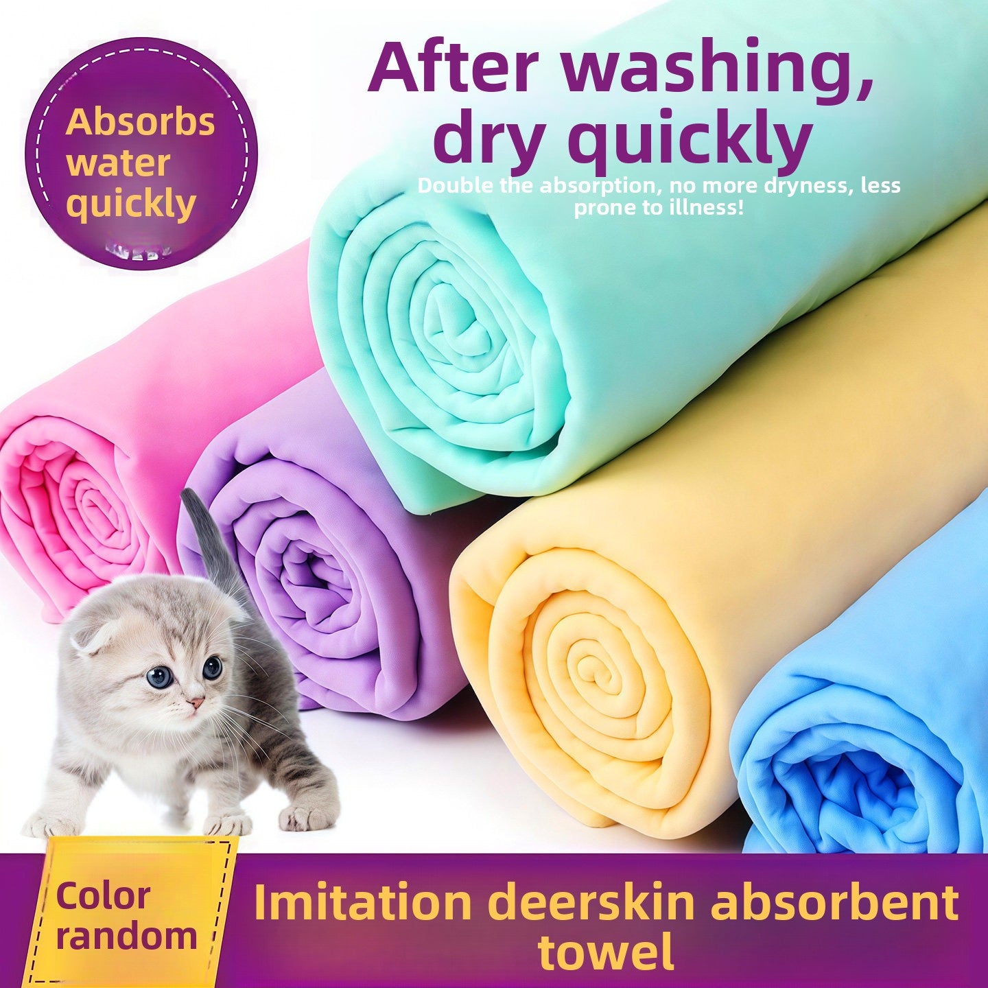 Imitation Deerskin Pet Absorbent Towel